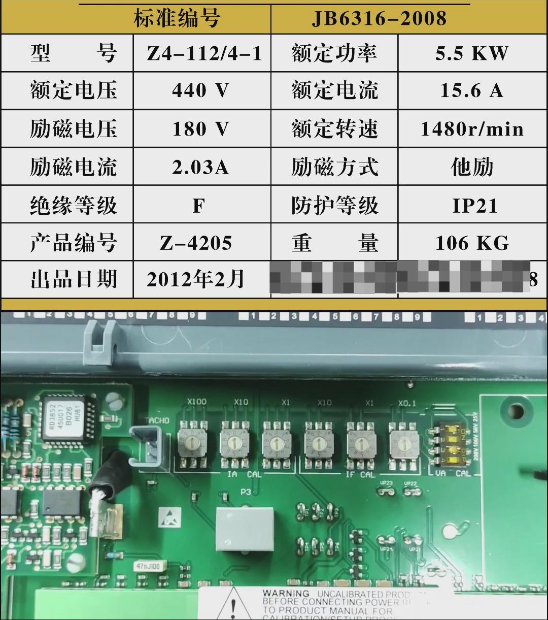 欧陆SSD590直流调速器如何根据电机铭牌设置参数？777钱柜机电操作视频分享推荐！